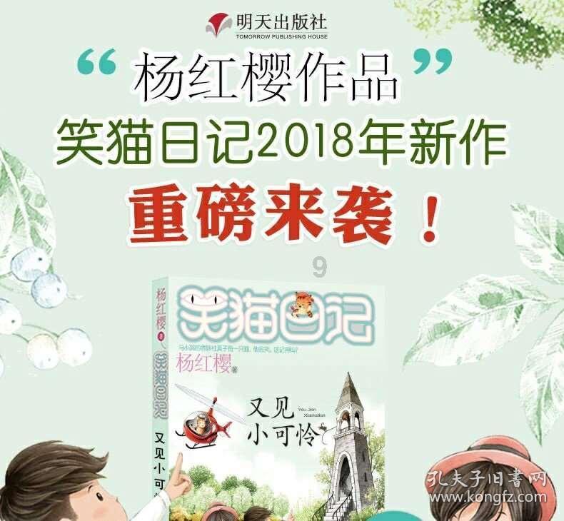 逃离空的老房子
